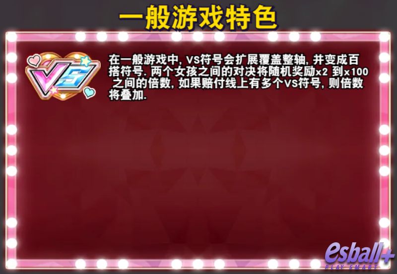 KA野球拳游戏试玩二次元美少女对决掌握倍率叠加的财富密码