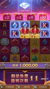<b>PG电子试玩宝石传奇：开启你的幸运冒险！</b>