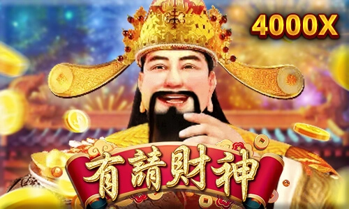 RSG電子老虎機《有請財神》