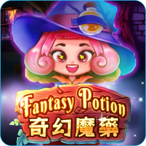 <b>RG電子老虎機《奇幻魔藥》</b>