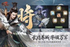 <b>朕的江山2 2022九游版</b>