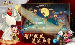 <b>天书奇谭手游</b>