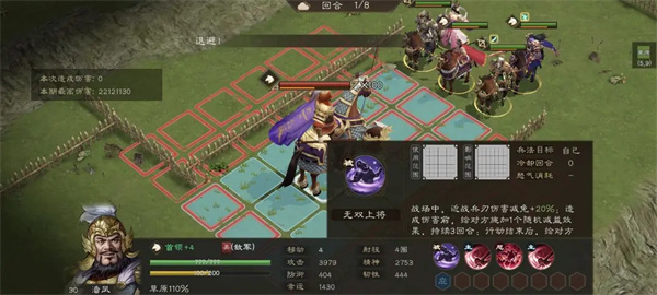 新三国志曹操传同盟首领潘凤如何打（同盟首领潘凤打法攻略一览）