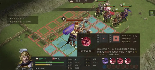 新三国志曹操传同盟首领潘凤如何打（同盟首领潘凤打法攻略一览）